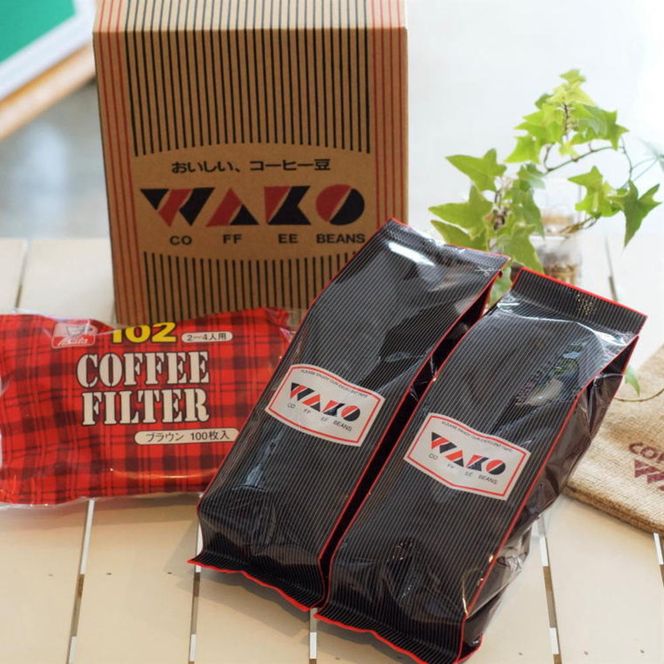 自家焙煎コーヒー豆（ストロング・ヨーロピアン）各300gとカリタ102コーヒーフイルター100枚セット