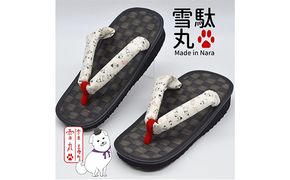 信貴×雪丸 ゆきまる雪駄 屋内屋外兼用 BW（前坪：赤） 履物 和 和テイスト お祭り お祭り衣装 小物 屋内外兼用 室内で履ける 太めの鼻緒 伝統的履物 手作業 日本の伝統 柄入り鼻緒 