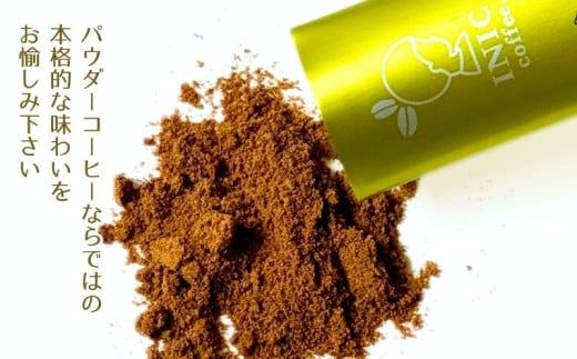 《北海道限定》HOKKAIDO CAFE【 余市ナイアガラ珈琲＆余市ピノ・ノワール珈琲】2P入×各1個セット_Y034-0116