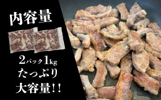 黒毛和牛カッパ（肉ホルモン） 特製塩だれ漬け 500g × 2パック 