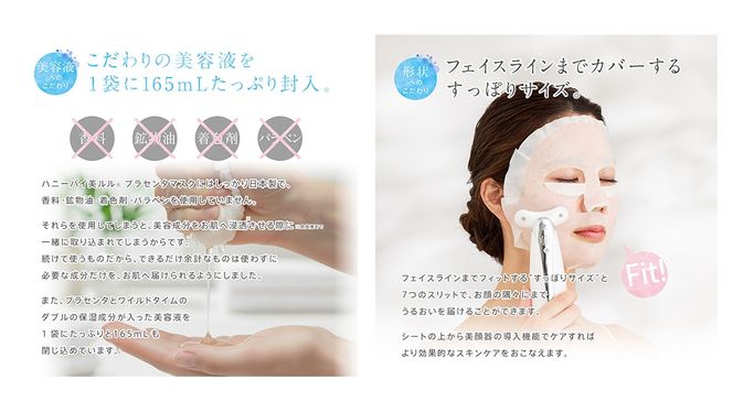 ＼ 選べる カラー・ラッピング対応 ／ 美顔器 【NEW 美ルル リバース 】 イノセントホワイト メルティーピンク グロスゴールド ＆ プラセンタマスク 付の プレミアムケアセット イオン導入  EMS エレクトロポレーション 振動エステ 美容 美顔器 振動 マッサージ エステ 美容家電 自宅エステ 自宅ケア