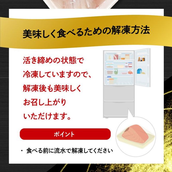 高級大和カンパチお造り4人前約320g N072-YA0434
