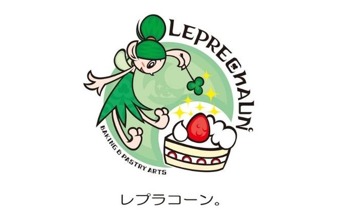 バウムクーヘン 焼き菓子 詰め合わせ 茅ヶ崎ものがたり お菓子 サーフサンド  湘南タゲリ米 クッキー スイートポテト 湘南 ゴールド マドレーヌ 神奈川県 茅ヶ崎市 レプラコーン。