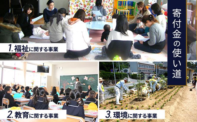 【返礼品なし・寄附のみ】香川県土庄町ふるさと納税応援寄附 寄附金額:1,000円