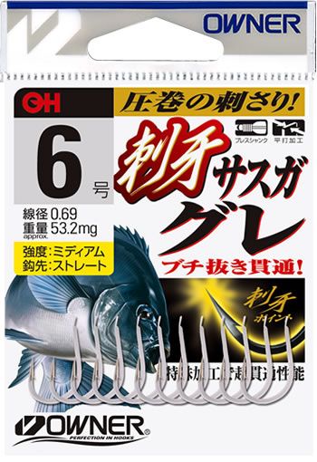26-26　【オーナーばり】グレ鈎セット（５種・計25袋）