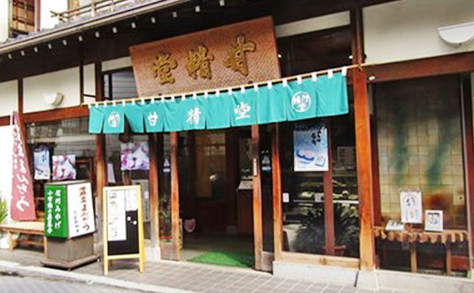 志賀高原銘菓はやそばもち（12個入）おさるのほっぺ（ブルーベリー・アップル各2個）のセット お菓子 スイーツ 和スイーツ 新感覚 フルーツどら焼き 和菓子 洋風どら焼き 