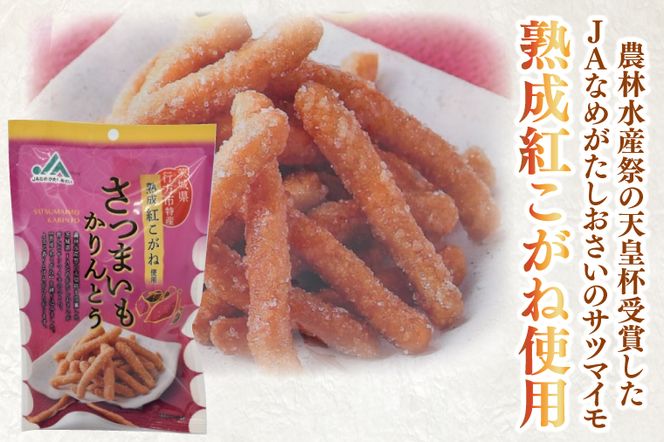 【2025年1月より順次発送】★数量限定★冷んやりスイーツBOX(AE-91)