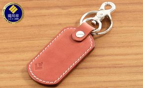 牛革シンプルキーホルダー　ブラウン