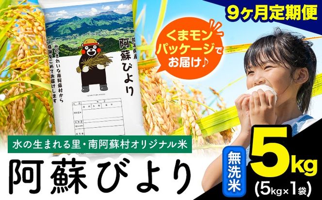 yF{숢hzy9ցzhт  5kg (5kg×1)s1o׊Jnt bY lC F{Y ---mna_abytei_5kg_108000_jan9_m ---