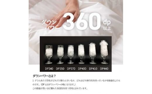 羽毛布団 【甲州羽毛ふとん】洗える二枚合わせ羽毛掛けふとん（ダブル） 掛け布団 寝具 羽毛布団 ダブル 洗える 回収キット付き 山梨 富士吉田