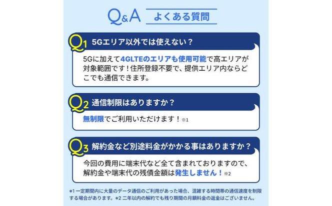 Wi-Fi カシモWiMAX ホームルーター 2年使い放題・月額料金・端末料金込 ふるさと納税プラン(Speed Wi-Fi HOME 5G L13) ルーター 高速通信 工事不要  墨田区 東京都
