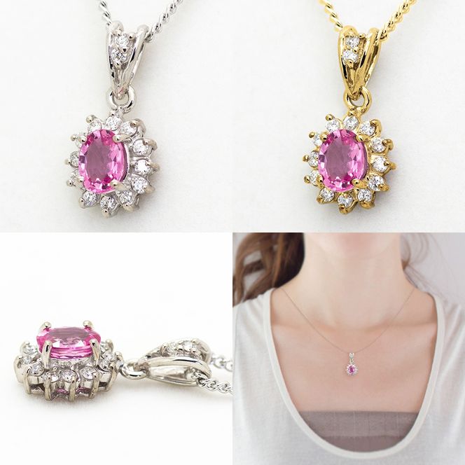 ピンクサファイヤ ペンダント 0.4ct K10WG  （13403）　BR-56