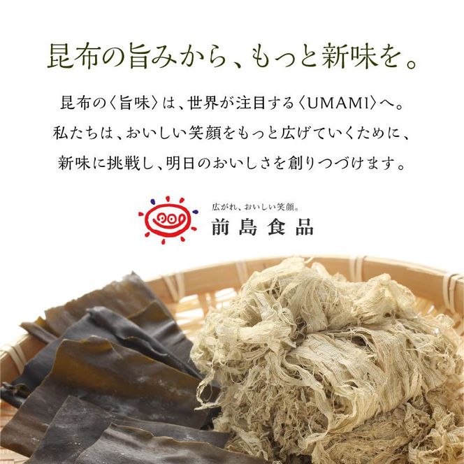 おやつわかめ梅味BIG 160g(40g×4)《 海藻 わかめ ワカメ おやつ おやつわかめ おつまみ 珍味 茎わかめ ビックサイズ 》【2401D03404】