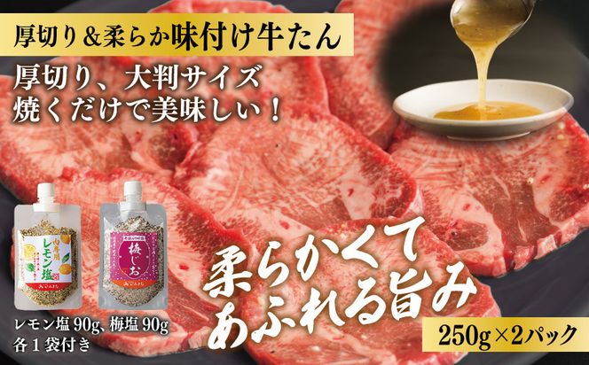 G1373 焼肉問屋いちよし 店主厳選 人気焼肉 定期便 全3回【毎月配送コース】