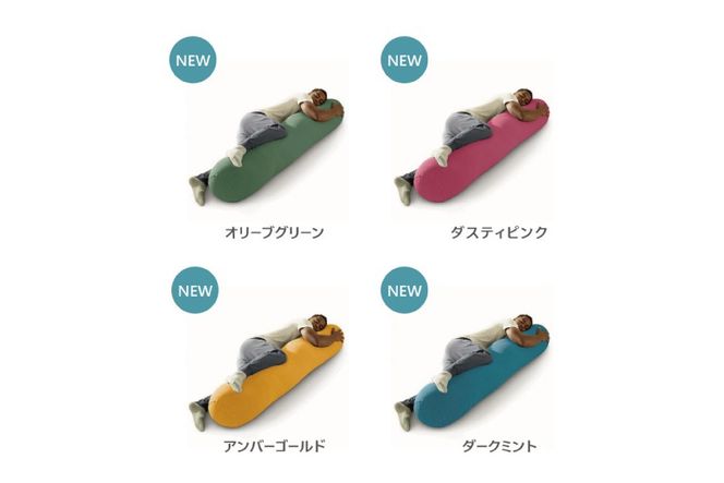 ヨギボー Yogibo Roll Max ( ヨギボーロールマックス ) 抱き枕 寝具 ビーズクッション ビーズ ソファ ソファー クッション インテリア  