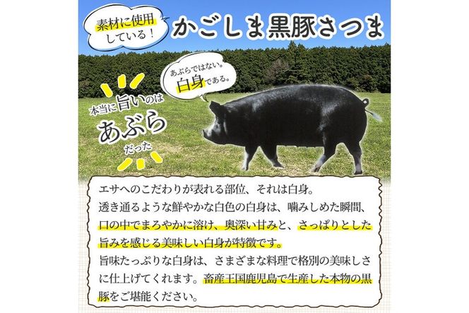 a828 「かごしま黒豚さつま」黒豚こま切れ味噌漬け合計1.2kg(200g×6P)【AKR Food Company】姶良市 国産 鹿児島県産 肉 豚 豚肉 味付き 味付け