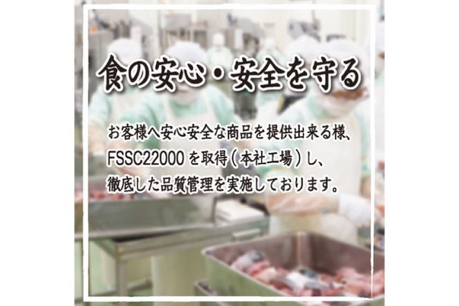 缶詰 国産 さば味噌煮 170g 24缶【DHA・EPA・長期保存可能】 [気仙沼市物産振興協会 宮城県 気仙沼市 20566142] さば サバ 鯖 味噌煮 味噌煮缶 常備 備蓄 長期保存