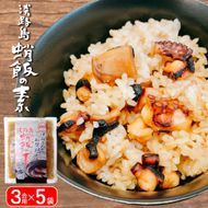 淡路島　蛸飯（たこめし）の素　3合用×5袋