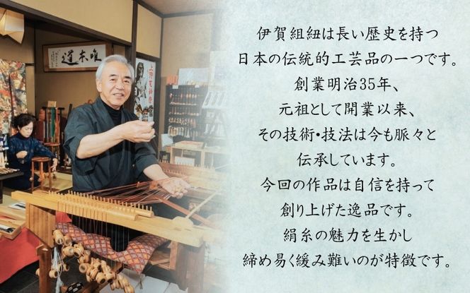 伝統工芸士が造る逸品　組紐ネクタイ　慶弔用【白】 tksb0001-1