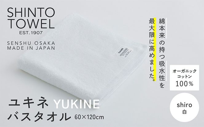 y{򍲖sz099H3981 SHINTO TOWELuLlEoX^Ivshiroij I[KjbNRbg100%