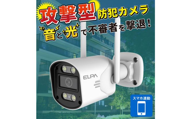 セキュリティカメラ　TBC-SC300 272183_AZ175