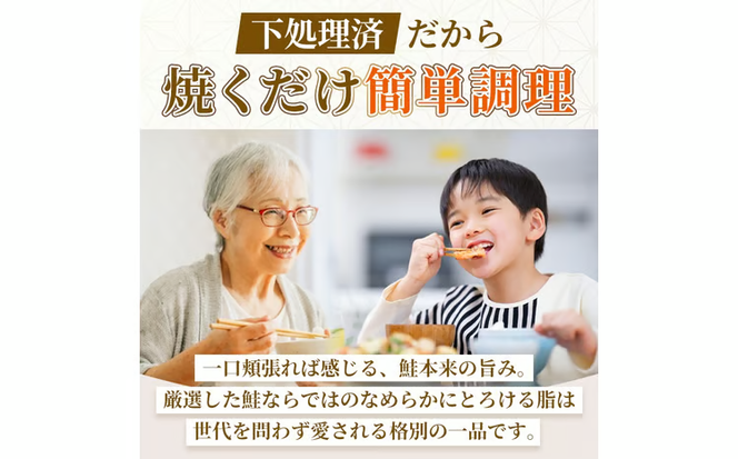 簡易包装 肉厚 鮭 切り身(500g)  厚切り 塩 しゃけ さけ サケ 切身 塩鮭 塩焼き 焼き魚 おかず お惣菜 冷凍 厚切【AW-132】【丸正水産】