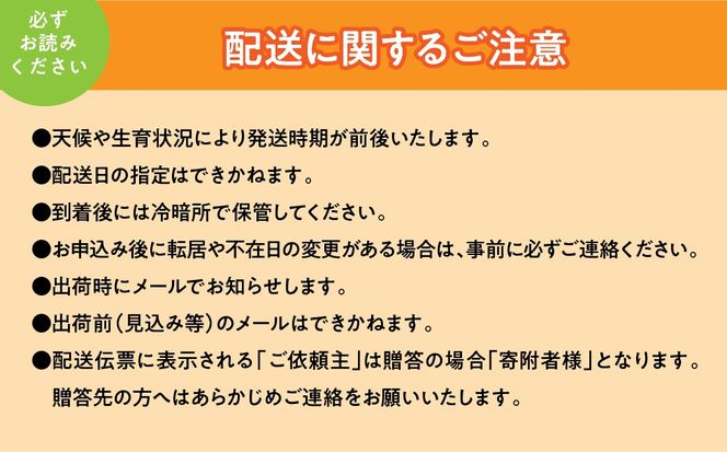 2026年発送 朝採れ！厳選！山梨県産 黄金桃2Kｇ 5～8玉 SWCM002