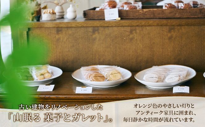 十勝 幕別 [山眠る] マドレーヌ ジャスミン 6個 【 スイーツ お菓子 洋菓子 焼き菓子 個包装 小分け 蜂蜜 はちみつ ギフト 贈答用 北海道 】