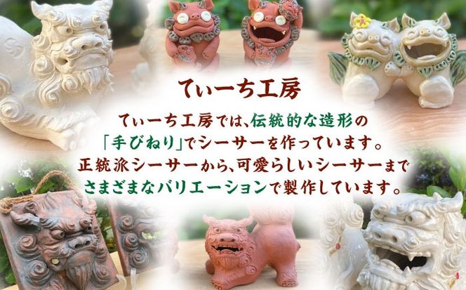 シーサー 1匹 やちむん cy0yNbKjX8a7vuy74rvSX8a7vuy74r