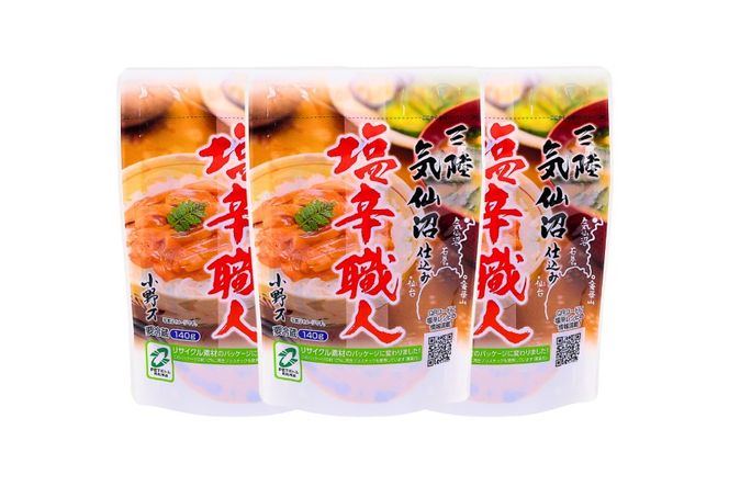いか塩辛 塩辛職人 140g 3個セット [小野万 宮城県 気仙沼市 20565703] 魚 魚介類 いか イカ 塩辛 イカ塩辛 酒の肴 おつまみ ご飯のお供 冷蔵