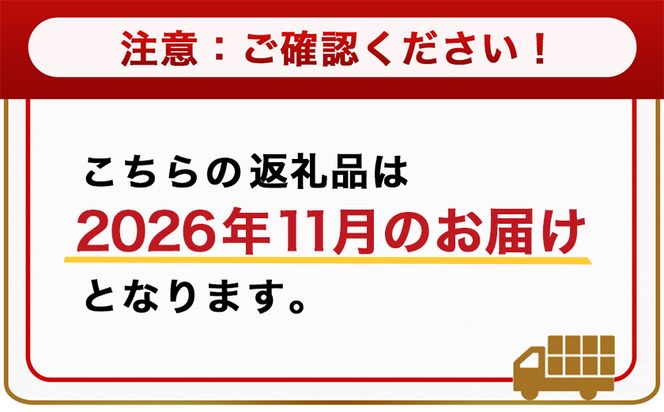 先行受付!【11月お届け】島津甘藷　熟成紅はるか 10kg(2L～M)_12-A7-001-10kg-11