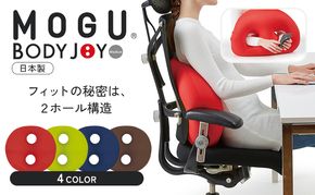 クッション 背あて MOGU モグ ボディジョイ ミディアム 全4色 背当てクッション 背あてクッション 背もたれ 椅子 腰当て 背中 腰 ビーズクッション ビーズ インテリア オフィス デスクワーク インテリア 雑貨 mogu 兵庫県 兵庫 