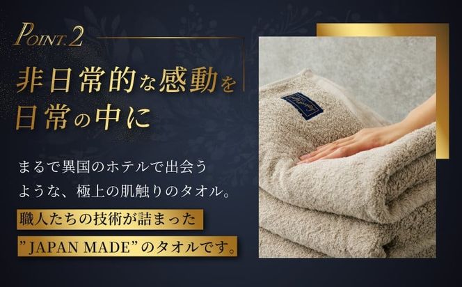 G3292 Landwell Hotel バスタオル グレー 3枚【タオル 泉州タオル 単色 吸水 普段使い 無地 シンプル 日用品 ふわふわ ふかふか 家族 ファミリー】