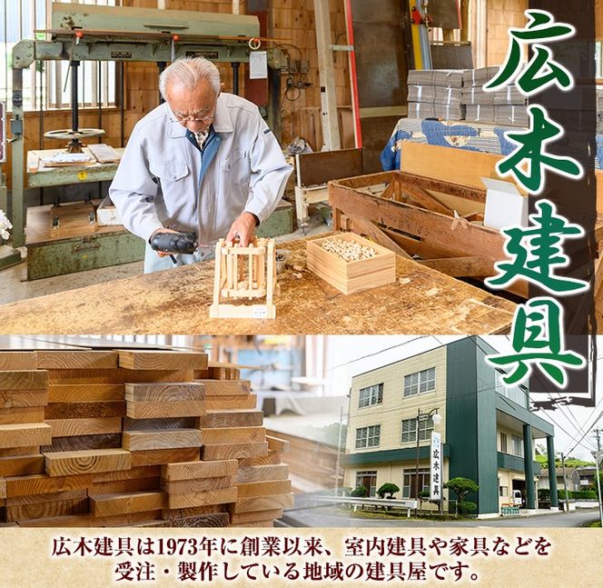 isa797 楽台(大・1.8L用) 焼酎 楽台 注ぎ台 ホルダー スタンド ボトルスタンド インテリア 焼酎グッズ 晩酌 家飲み 1.8L 伊佐ひのき使用 木製 専用箱入り 贈答 プレゼント 【広木建具】