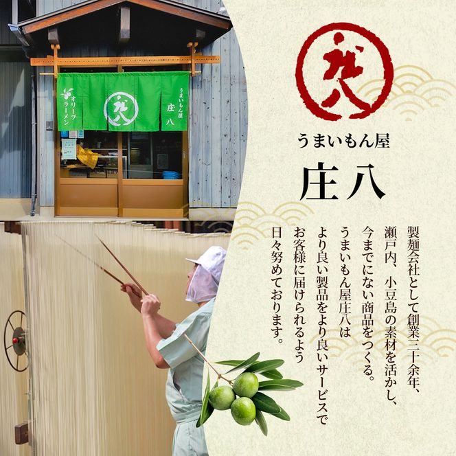 【 小豆島 】香川県産ブランドミートのお惣菜セット レトルト レトルト食品 オリーブ地鶏 オリーブ夢豚 オリーブ牛 地鶏 トマト煮 牛すじワイン煮 黒酢煮 簡単調理 惣菜 セット 小豆島 庄八 香川 香川県 土庄 土庄町