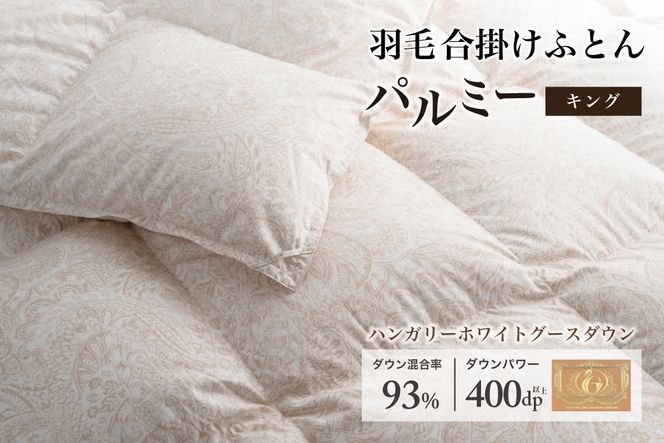 y茧ԊszHѕzc LO |mp~[n㎿ 100×nK[zCgO[X _E93 _Ep[ 400dp yxmVK ԊH[z y2213z