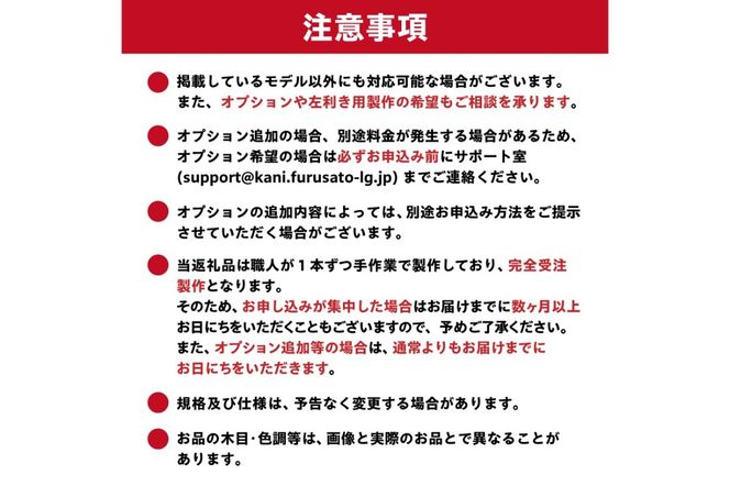 ヤイリギター　一五一会　奏生（アコースティックギター）【0025-001】