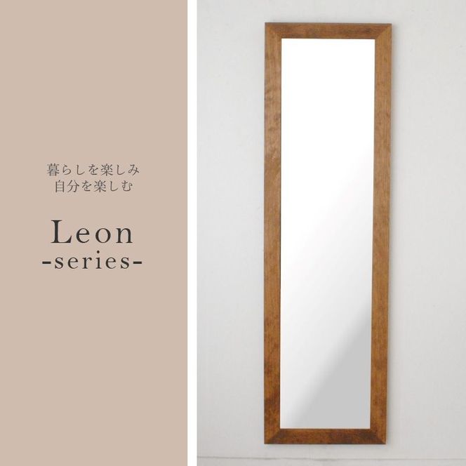 【SENNOKI】Leonレオン 幅38cm×高さ130cm×奥行2cm木枠長方形インテリアウォールミラー(3色)【2404M05006-6】