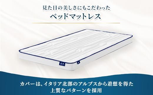 エアウィーヴ ベッドマットレス Milano Cortina 2026 公式オリンピックライセンス商品 (S) 【数量限定】 | airweave おすすめ マットレス シングル 洗える 洗濯 ふとん 寝具 睡眠 快眠 エアウィーブ air weave ミラノ オリンピック