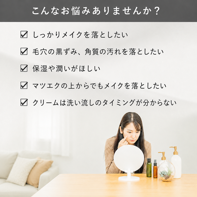 クレンジング オフクリーム ボトル入り 約60日分 オルビス メイク落とし 化粧落とし まつ毛エクステ 美容 化粧品 コスメ ORBIS