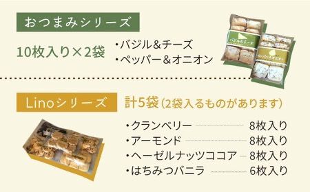 【全3回定期便】【ご自宅用】 LinoCAFE こだわり の 焼き菓子 セット 計13点 糸島市 / LinoCAFE [AXI015]