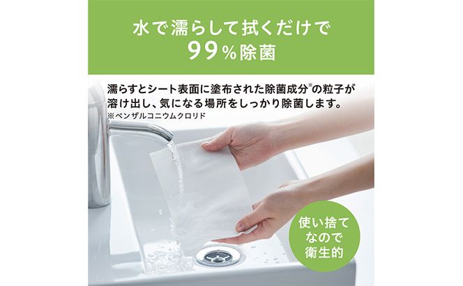 【150組×3箱】ペーパータオル 濡れると99％除菌ペーパータオル 薄手 JPT-150 除菌ペーパータオル 除菌 手拭きペーパー 紙タオル 使い捨て まとめ買い アイリスオーヤマ 日用品 