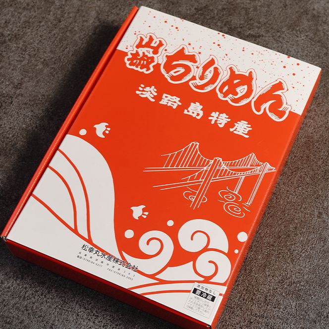淡路島 松幸丸水産 ちりめん山椒2点セット400ｇ（200ｇ×2箱） 兵庫県産
