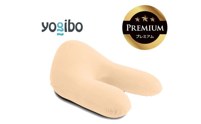 Yogibo Ghost Premium（ヨギボー ゴースト プレミアム）クリームホワイト【ビーズクッション ビーズ 座椅子 椅子 クッション ビーズソファー ビーズソファ 新生活 プレゼント インテリア 家具 ベッド ゲーム】