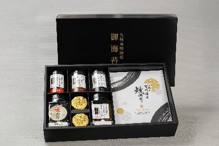 【先行受付 令和8年11月下旬より発送】お歳暮(贈答用)有明海産海苔！スチームドライ製法食べ比べ2【新食感 旨味 おやつ おつまみ スナック 初摘み 焼きのり 味のり 栄養豊富 おにぎり 手巻き寿司 お茶漬け SDGs】(H123105)