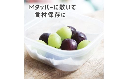 クッキングペーパー 計2個 1ロール240枚 クッキングシート キッチンペーパー タオル 日用品 お手拭き テーブル拭き 丈夫 厚手 破れにくい 天然素材 レーヨン【三昭紙業株式会社】 [BQBF038]