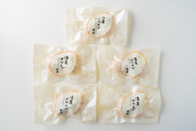 海老 カツレツ 5袋 計10個入 [斉吉商店 宮城県 気仙沼市 20565797] おかず 惣菜 エビ エビカツ えび カツ お弁当 サンドイッチ 弁当 揚げ物 フライ