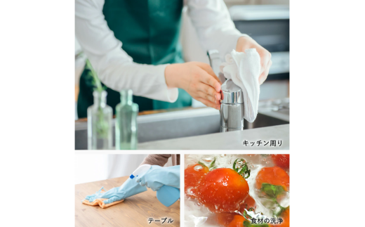 日頃の消毒に活躍　弱酸性電解水20L　013AM01N. ／アミューズ24 電気分解 電解水