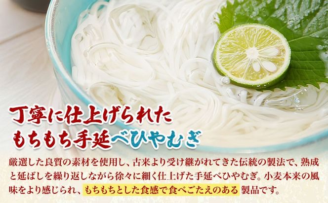 ひやむぎ 冷や麦 最上の手延べひやむぎ 180g×20袋 3.6kg 最上手延素麺有限会社《30日以内に発送予定(土日祝除く)》岡山県 浅口市 送料無料---124_163_30d_23_13000_3600g---