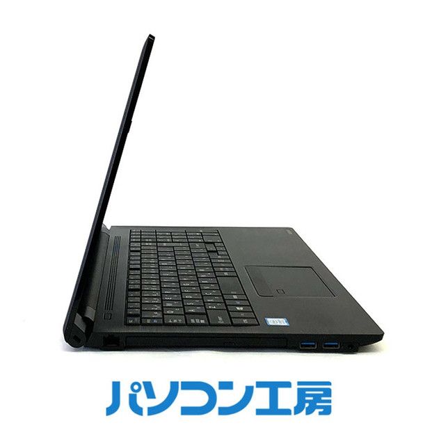 パソコン工房 3年保証 再生中古ノートパソコン TOSHIBA B65/M(-FN) 322032_EE110
